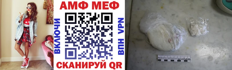 АМФЕТАМИН VHQ  как найти   Кирс 