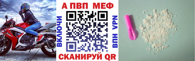 блэк спрут ссылки Кирс A PVP VHQ