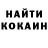 Кетамин VHQ Pasha Shustov