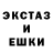 Метамфетамин кристалл MONAX _