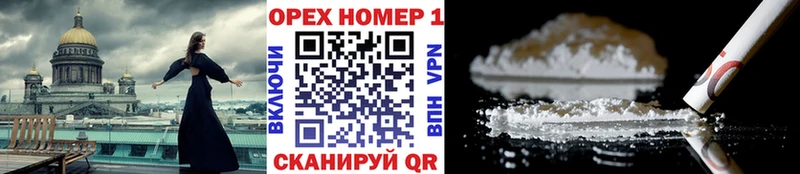 COCAIN Fish Scale  Кирс 