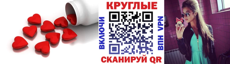 ссылка на мегу маркетплейс  купить наркотики цена  Кирс  Ecstasy MDMA 