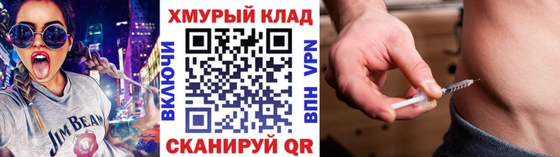 как найти закладки  ссылка на мегу маркетплейс  Героин Heroin  Кирс 