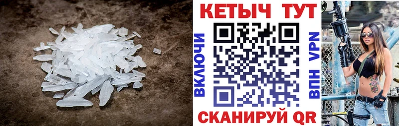 mega ТОР Кирс КЕТАМИН ketamine