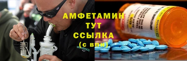 экстази Алзамай