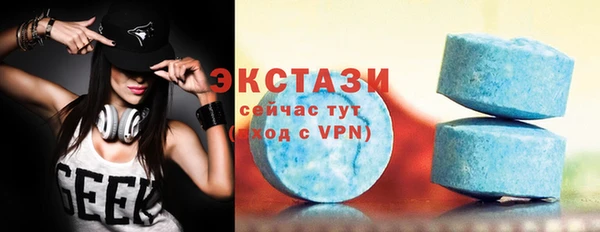 экстази Алзамай