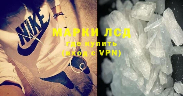 ALPHA-PVP Абаза