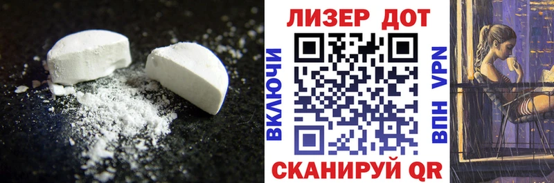 ЛСД экстази кислота Кирс