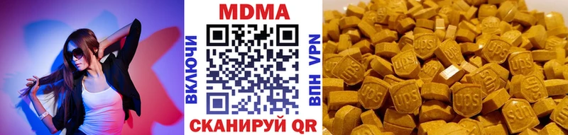 МДМА кристаллы  OMG tor  Кирс 