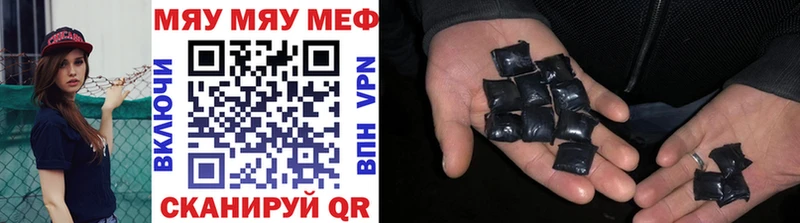 хочу   MEGA как зайти  Меф мяу мяу  Кирс 