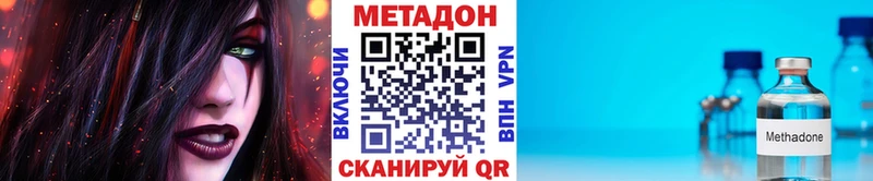 Метадон мёд  гидра ссылка  Кирс 