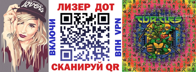 Наркотические марки 1,5мг  Кирс 