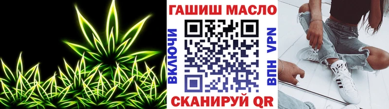 даркнет сайт  KRAKEN онион  ТГК жижа  маркетплейс телеграм  Кирс 